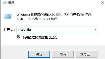 win10电脑开机速度慢的解决方法