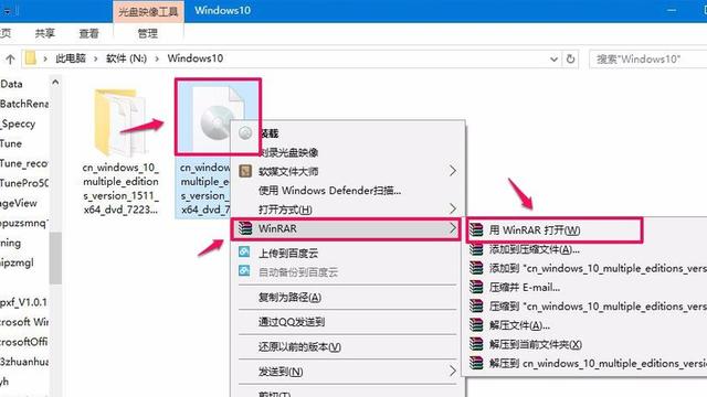 怎么解压win10系统rar文件损坏