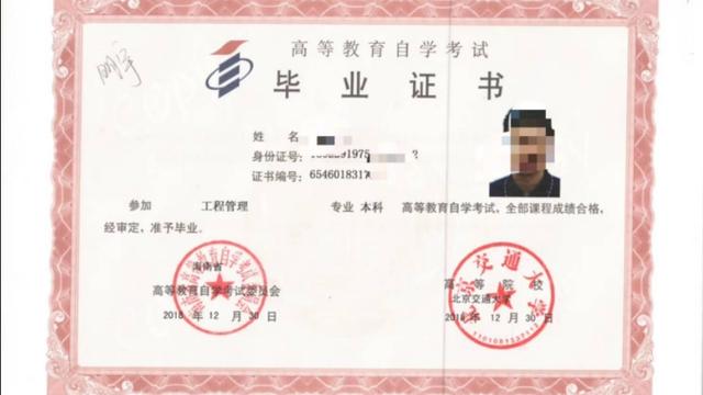 北京大学自考本科有哪些专业
