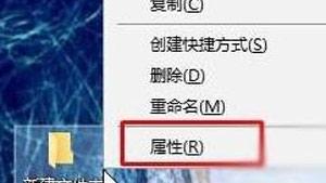 win10在哪设置隐藏文件