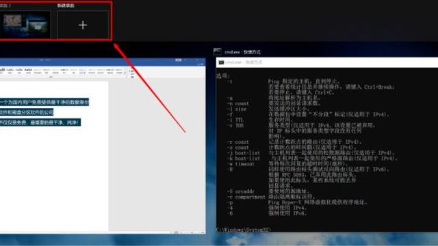 win10设置锁屏长亮