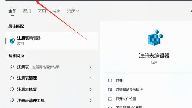 win10如何设置网络发现