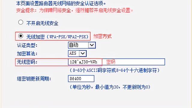 mac装win10连接网络连接路由器设置路由器怎么设置密码