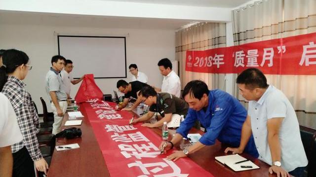 质量月总结