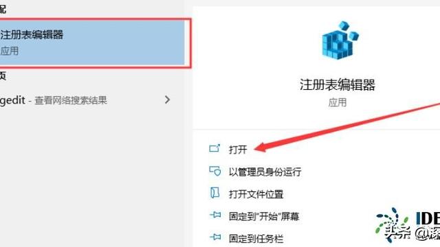 win10可以自己设置锁屏密码怎么办