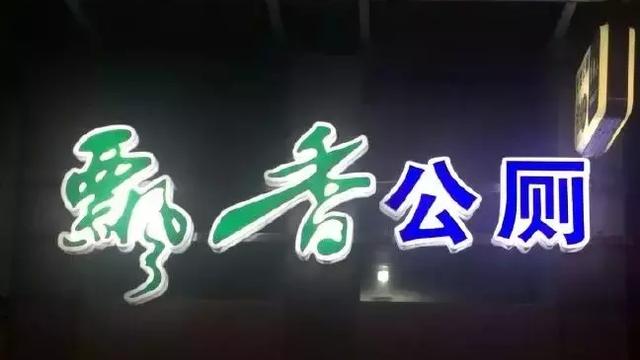 名头\精致与大路货