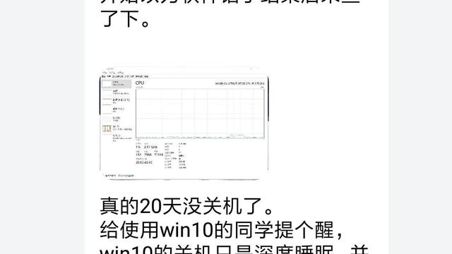 电脑不休眠怎么设置win10