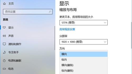 win10设置小窗口调成横排