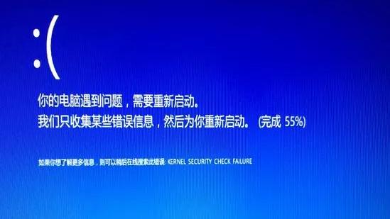 win10蓝屏没有启动设置