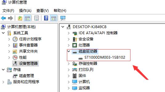 win10的系统设置中的存储打不开