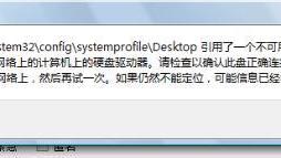 win10系统安装解压文件没反应