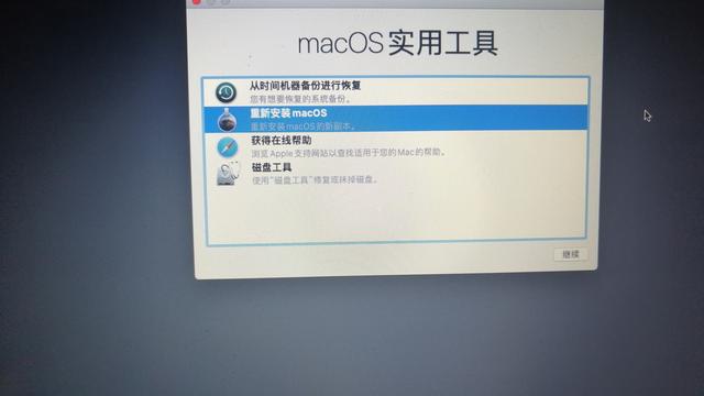 mac安装win10失败怎么恢复出厂设置