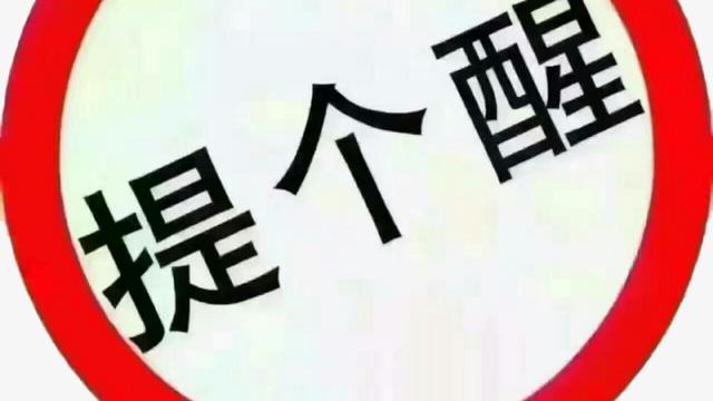 win10设置生日提醒功能