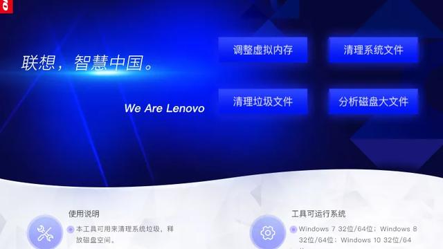 360怎么卸载win10设置