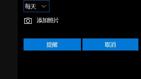 win10更改通知设置在哪里