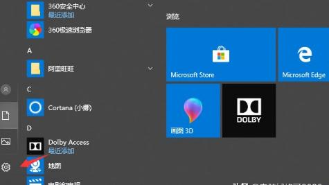 win10下更改浏览器设置在哪里