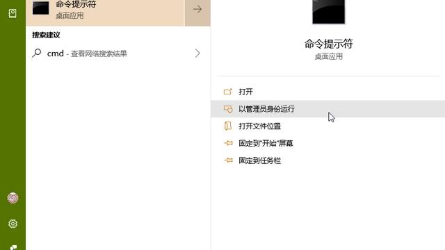 win10禁用用户怎么办