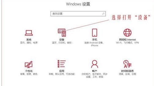 如何设置dpiwin10鼠标速度