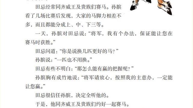 顾忌的反义词是什么