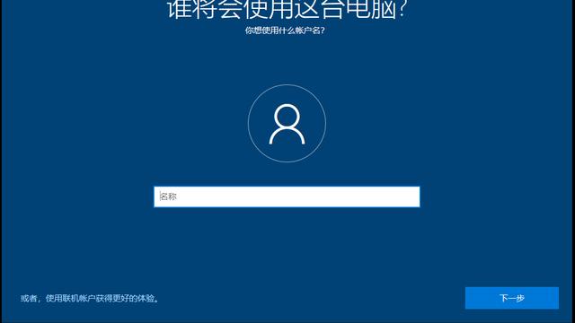 win10封装后保留设置