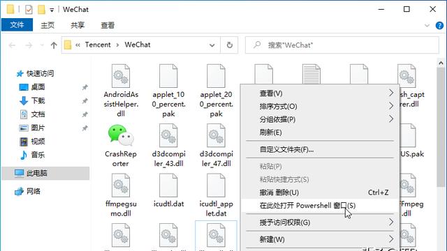 win10系统下游戏多开设置方法