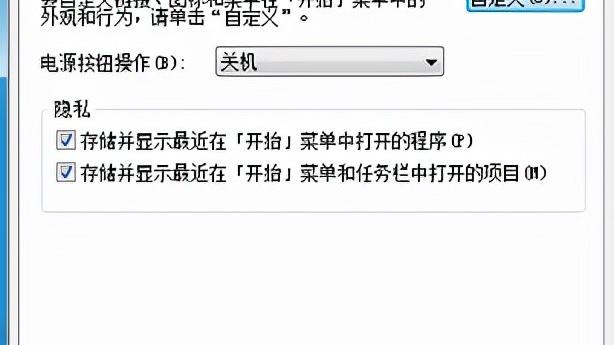 win10如何设置删除权限