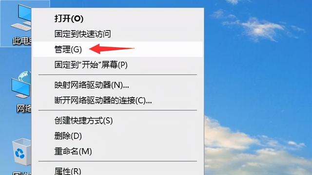 win10加硬盘设置