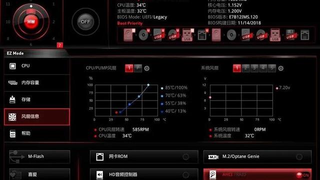 win10重装系统进不了bios设置