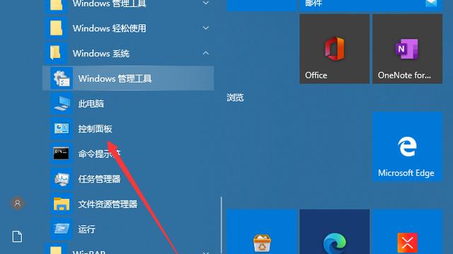 win10设置不能输入