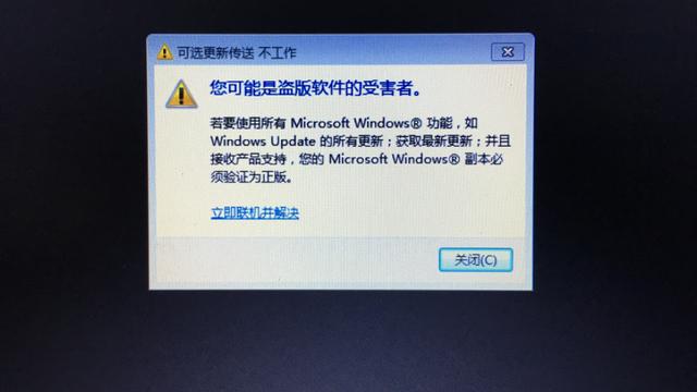 win10关闭屏保设置灰色