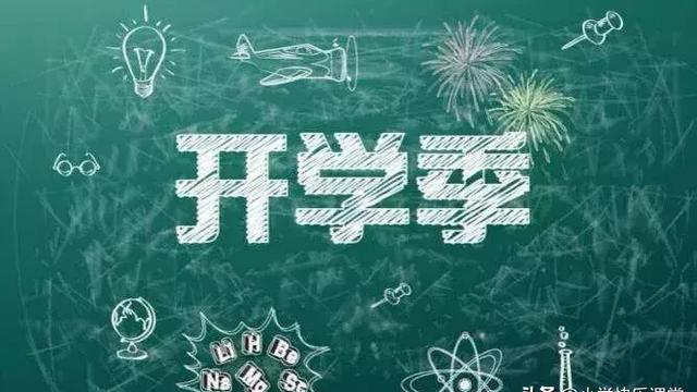 关于小学四年级作文300字汇总七篇