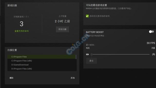 低配笔记本win10玩lol怎么设置