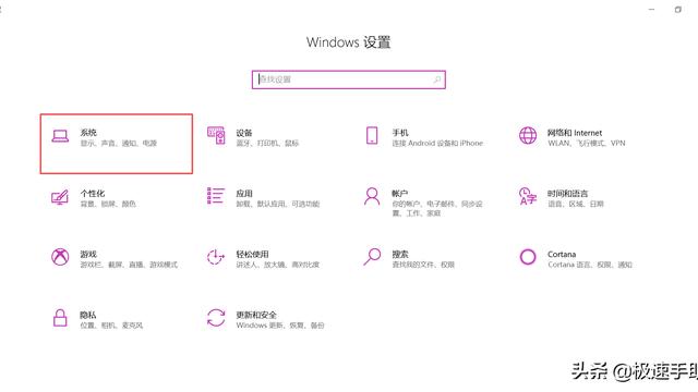 如何用win10自带的软件清理缓存