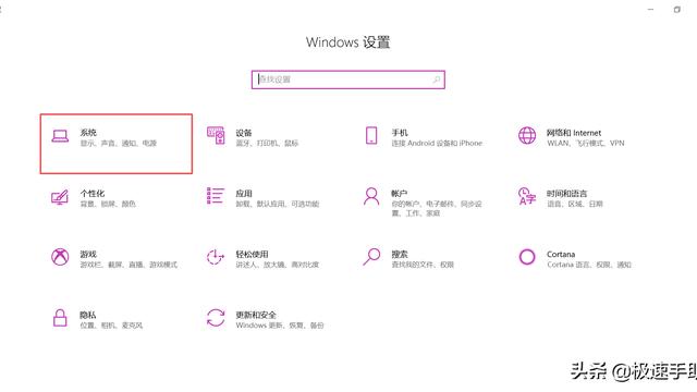 win10电脑文件缓存设置