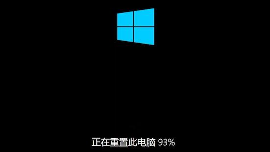 win10自带的本地重新安装