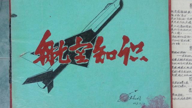 电影《高考1977》的观后感（精选）