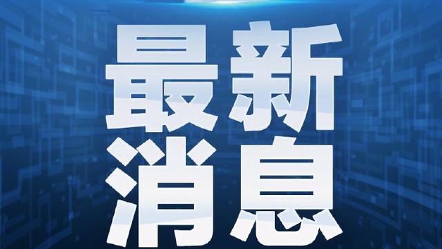 保护绿色家园倡议书