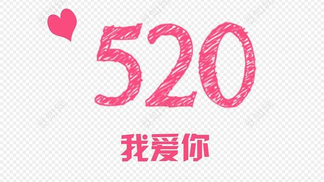 给女朋友的520祝福语