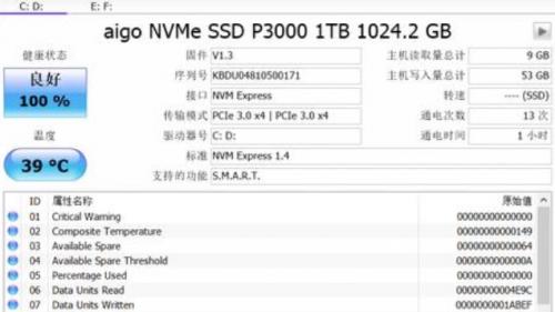 在m2硬盘上安装win10