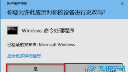 win10软件变成白色文件怎么办