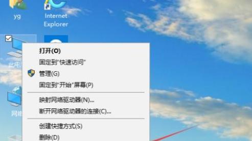 win10虚拟内存8g怎么设置