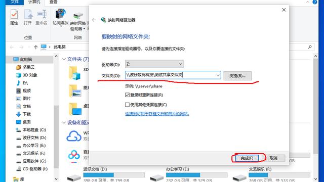 笔记本win10怎么共享网络打印机驱动