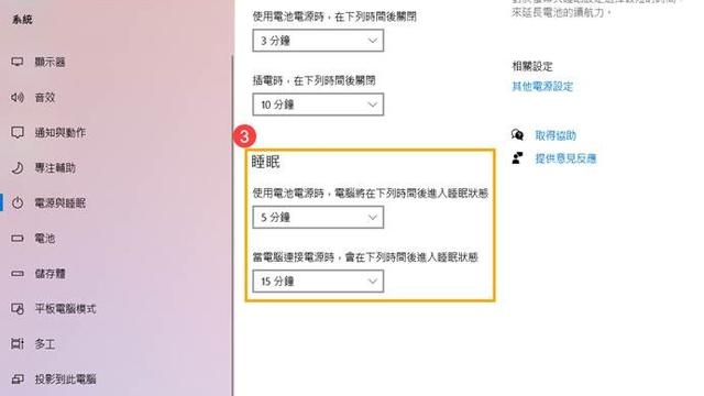 win10怎么设置按电源键关机