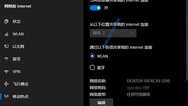 win10怎么装5G网卡