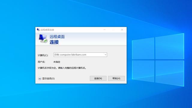 win10如何设置可以被远程连接