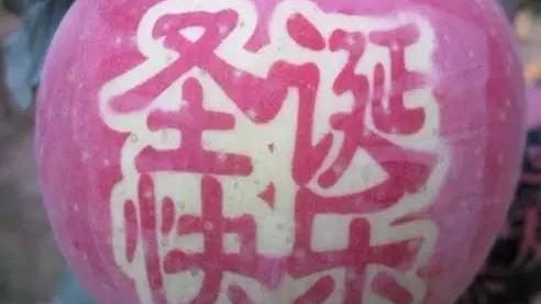 平安夜平安果广告语精选