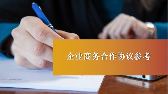 商标转让协议书精选