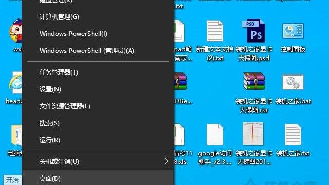 win10安装固态硬盘后开机一分钟