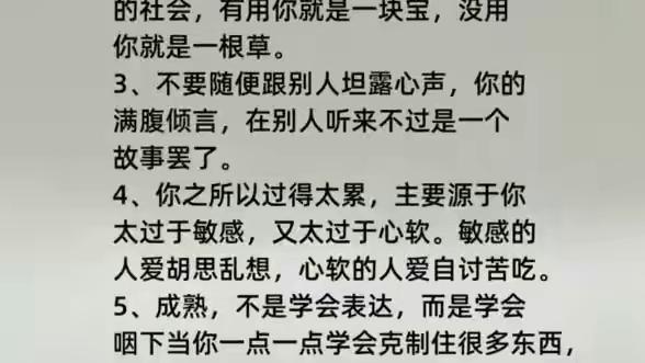 关于批判句子经典语录有哪些