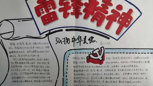 学校志愿者活动总结